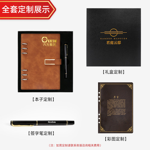 Notebook a5 loose-leaf detachable b5 notepad business office meeting minutes wholesale printable logo
