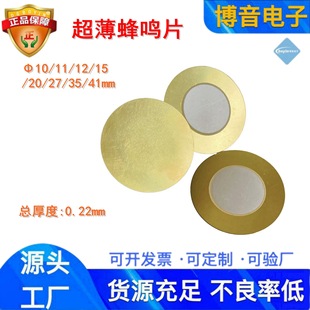 �����������QƬ�����0.2mm�oԴ����մɷ��QƬ0.1�~Ƭ�Ƭ�FƬ