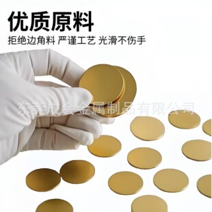 �S�~Ƭ���DIY�Ʒ����S�~�A��AƬ�|Ƭ0.3 0.5 0.6 1.0mm���Ƭ