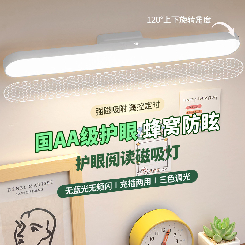 Led Desk Lamp, Magnetic Lamp, Dormitory Bedside Lamp, Rechargeable Reading Lamp, Bedroom Night Light, Eu Ce Certification