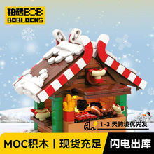 MOC-132331ʥ����-ʥ���տ��ܻ�ľ��߼����ָ� �羳һ������