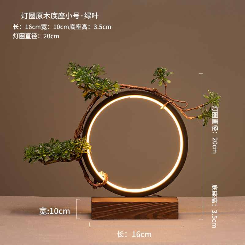 램프 링 일체형 목재 베이스 20+녹색 잎+향수