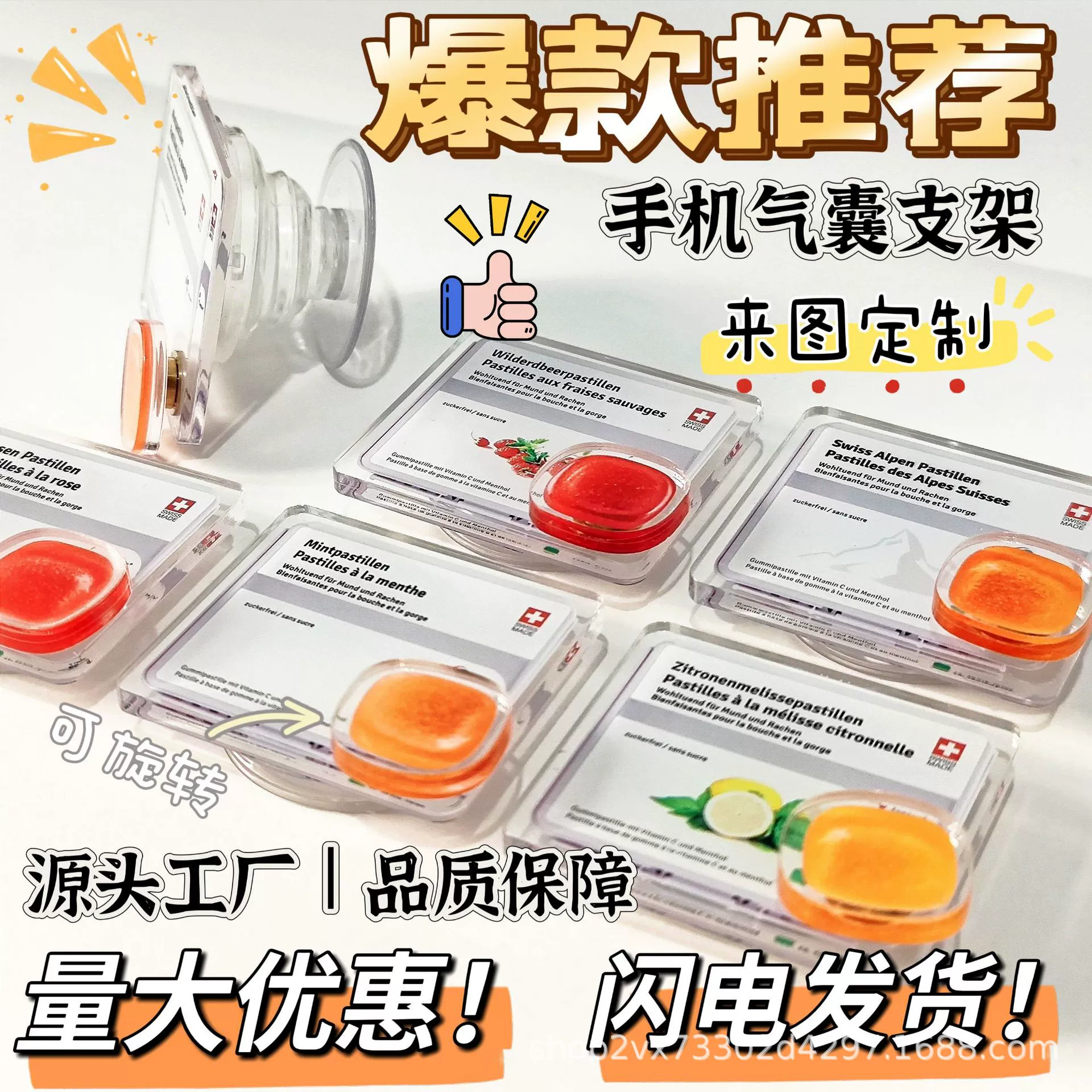 Взрывная модель рекомендуется мультфильм аниме акриловый держатель подушки безопасности мобильного телефона может вращаться для настройки