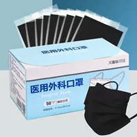 1688黑色防护款一次性口罩垫批发