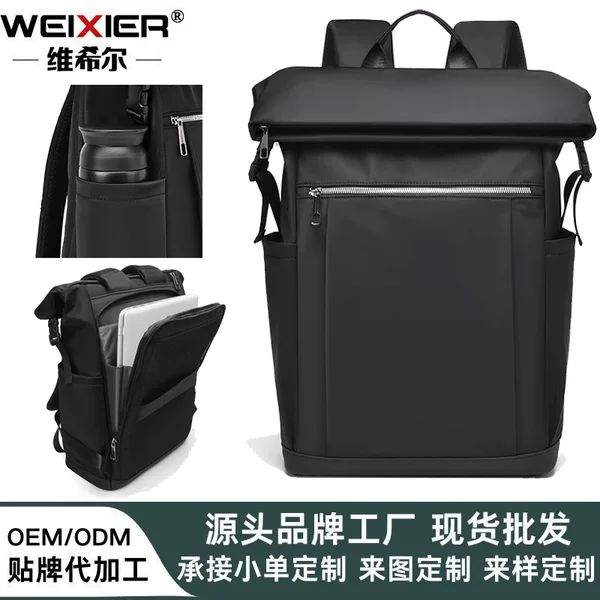 New cross-border business backpack for men, large-capacity travel laptop bag, functional work bag, trendy PU leather