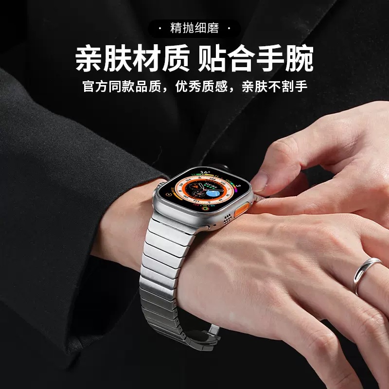 For Apple watch strap new iwatch ultra stainless steel chain steel strap 87 watch strap Porsche