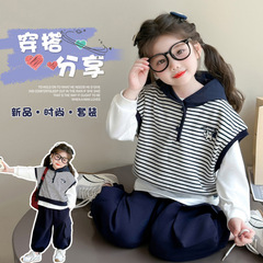 女童条纹套装秋季2025新款女宝宝洋气时髦秋装儿童早秋穿搭三件套