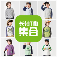 【長袖Tシャツコレクション】右ヨーロピアン ボーイズ ボトムス シャツ 秋服 子供 ベビー 2025年新作 ボーイズ 秋 トレンド