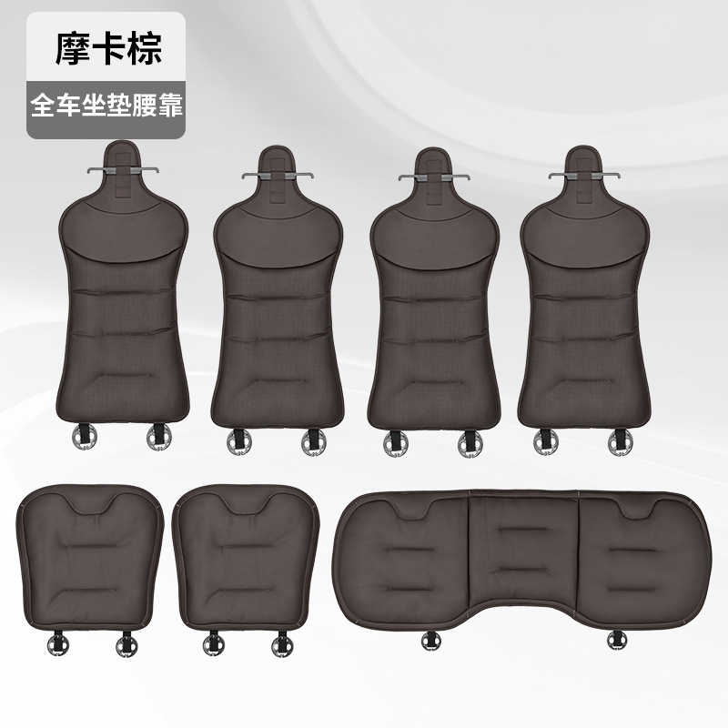 Seat cushion, seat cover: BMW Audi - 2016-perforated-mocha-brown-7-piece-set