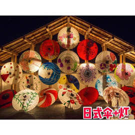 日式和风油纸伞室内装饰吊顶伞灯剧本杀浮世绘樱花日料居酒屋吊伞