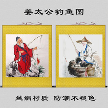 水墨画姜太公钓鱼图玄关客厅渔具店卷轴挂画人物国画姜子牙装饰画