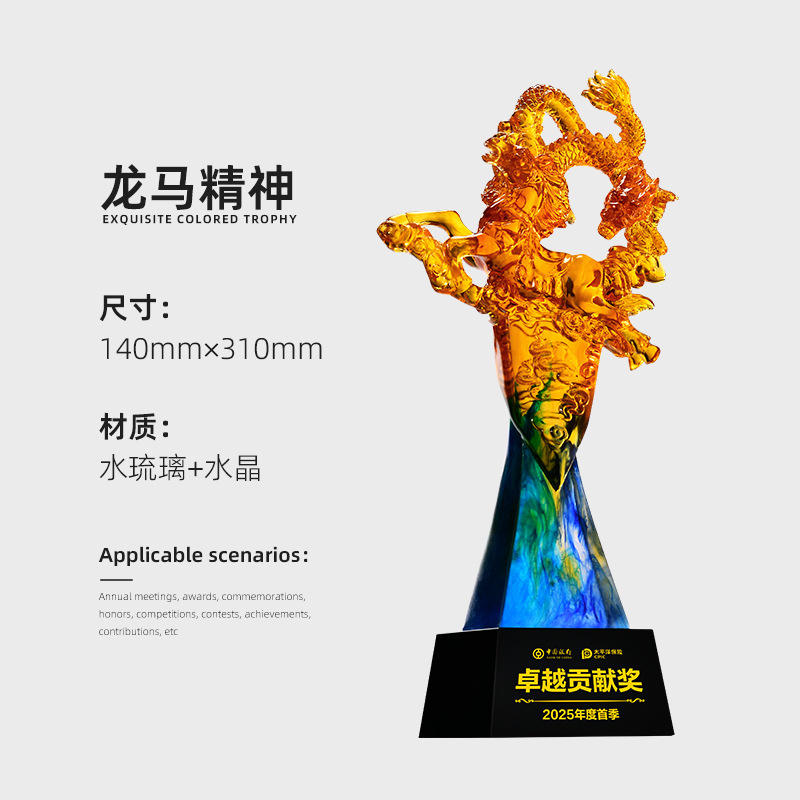 Reunión anual de trofeos de vidrio de agua personalizados Premios contribuciones sobresalientes del personal creativo Medalla de cristal de cinco puntas personalizada