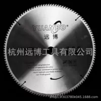 1688锯片套装斜切锯选购指南