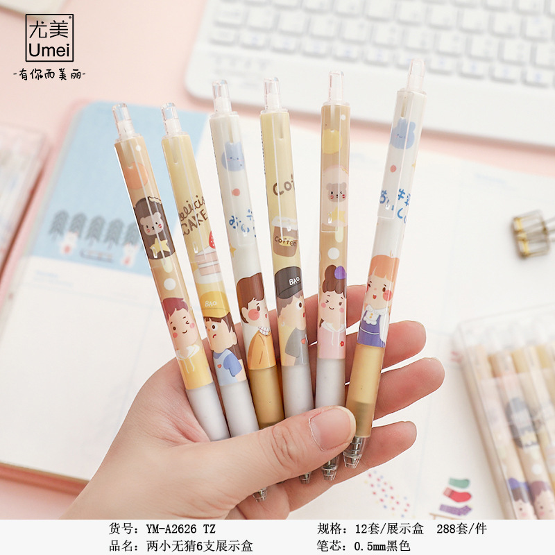 Youmei nuevo producto dos pequeños estudiantes traje de pluma de gel sin conjeturas usan pluma de firma de pregunta de cepillo de bala negro 0,5