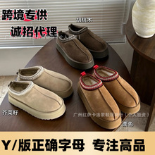 莆田鞋塔茨Tazz厚底民族风雪地靴女皮毛一体保暖一脚蹬包头棉拖鞋
