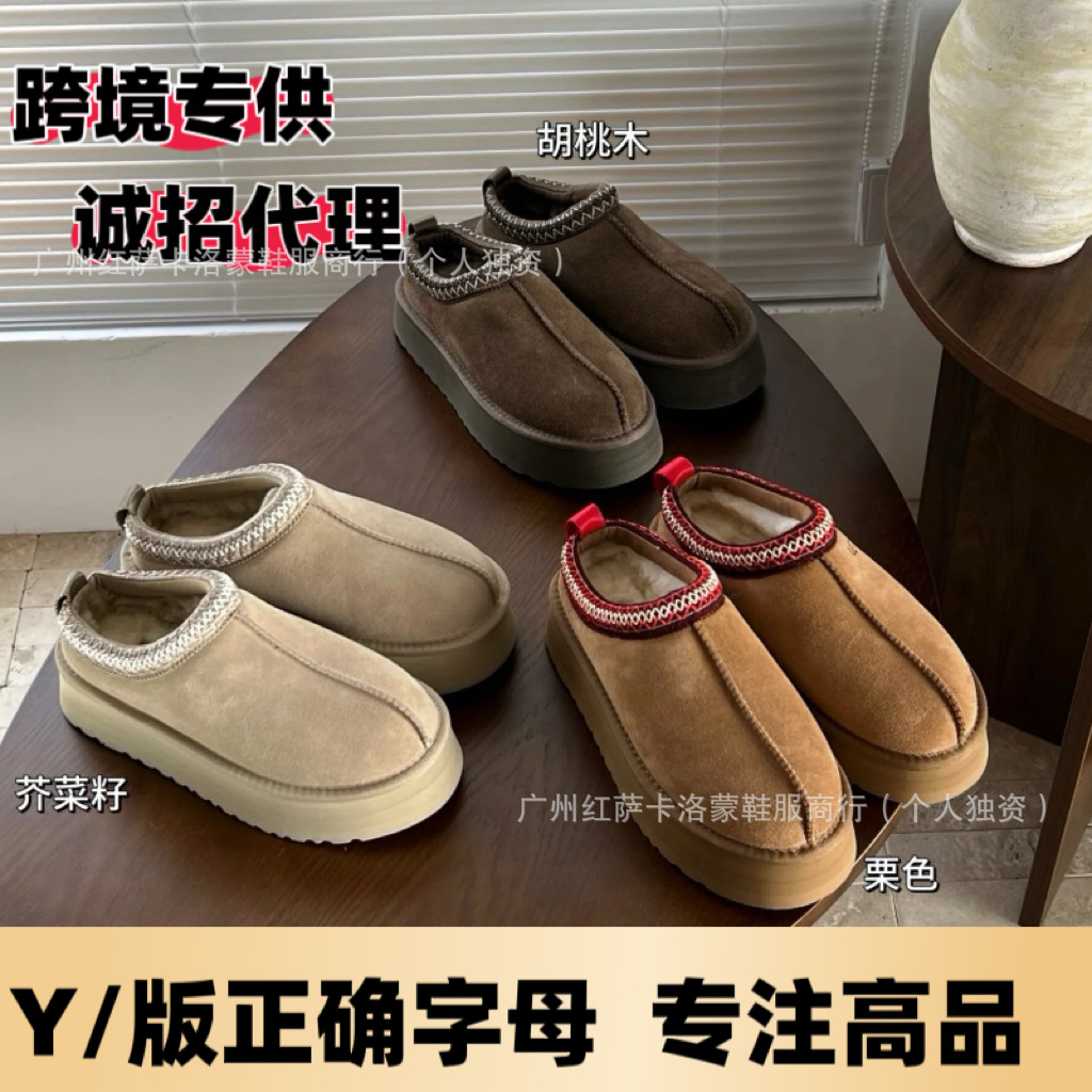 Zapatos Pitian Tazz, botas de nieve nacionales, piel de mujer, zapatillas de algodón con un pie cálido.