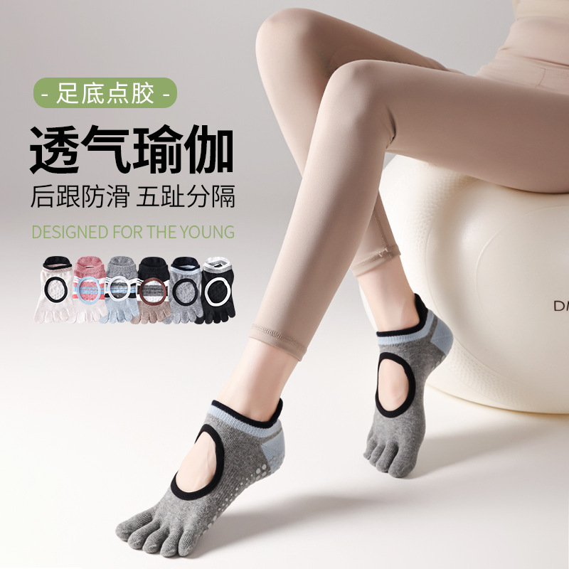 Breathable Yoga Socks, Split-Toe Non-Slip Socks, Pilates Socks, Five-Finger Socks, Boat Socks, Big-Name Replacement Professional Sports Socks Wholesale