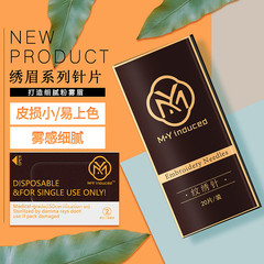 Stylish Eyebrow Hairline Needles 3P Misty Eyebrow Embroidery Needles Handmade Round Three Round Five Needles for Closing and Spreading