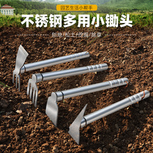 不锈钢小锄头三齿耙子长柄园林农具 种菜除草耙子不锈钢除草器