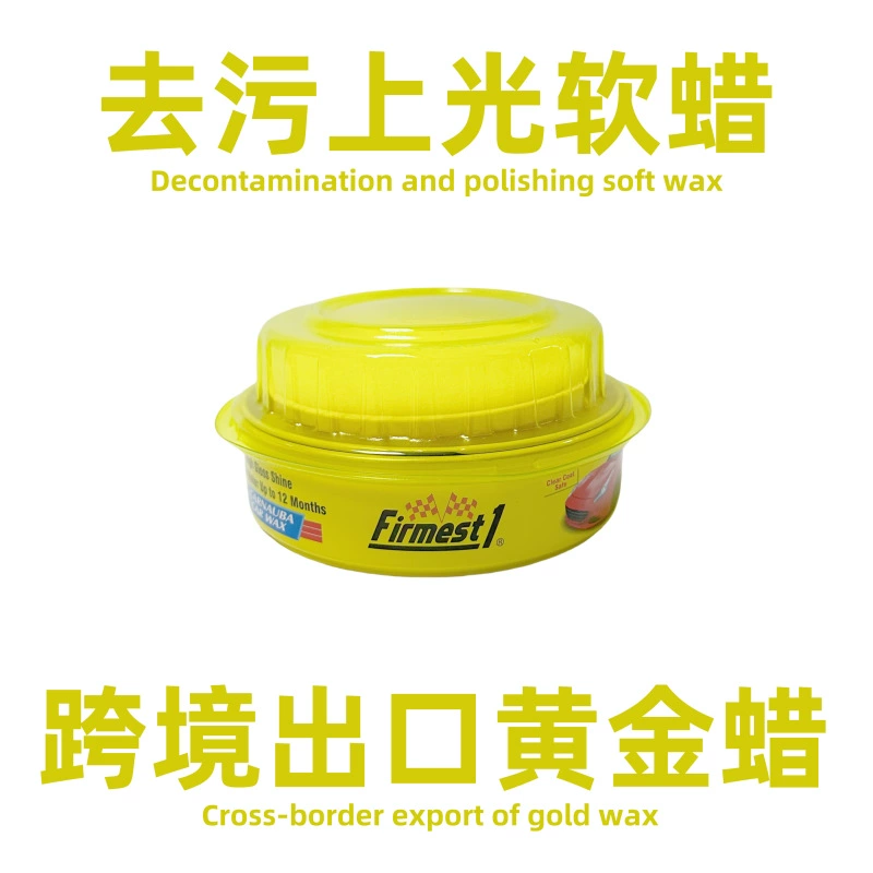 Трансграничный экспорт золотого мягкого воска F1 золотого мягкого воска твердого воска сильная дезактивация светоокрашивания мягкого воска внешняя торговля