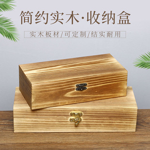 木盒收纳盒桌面实木翻盖储物盒定制长方形木质礼品盒定制logo木箱-阿里巴巴