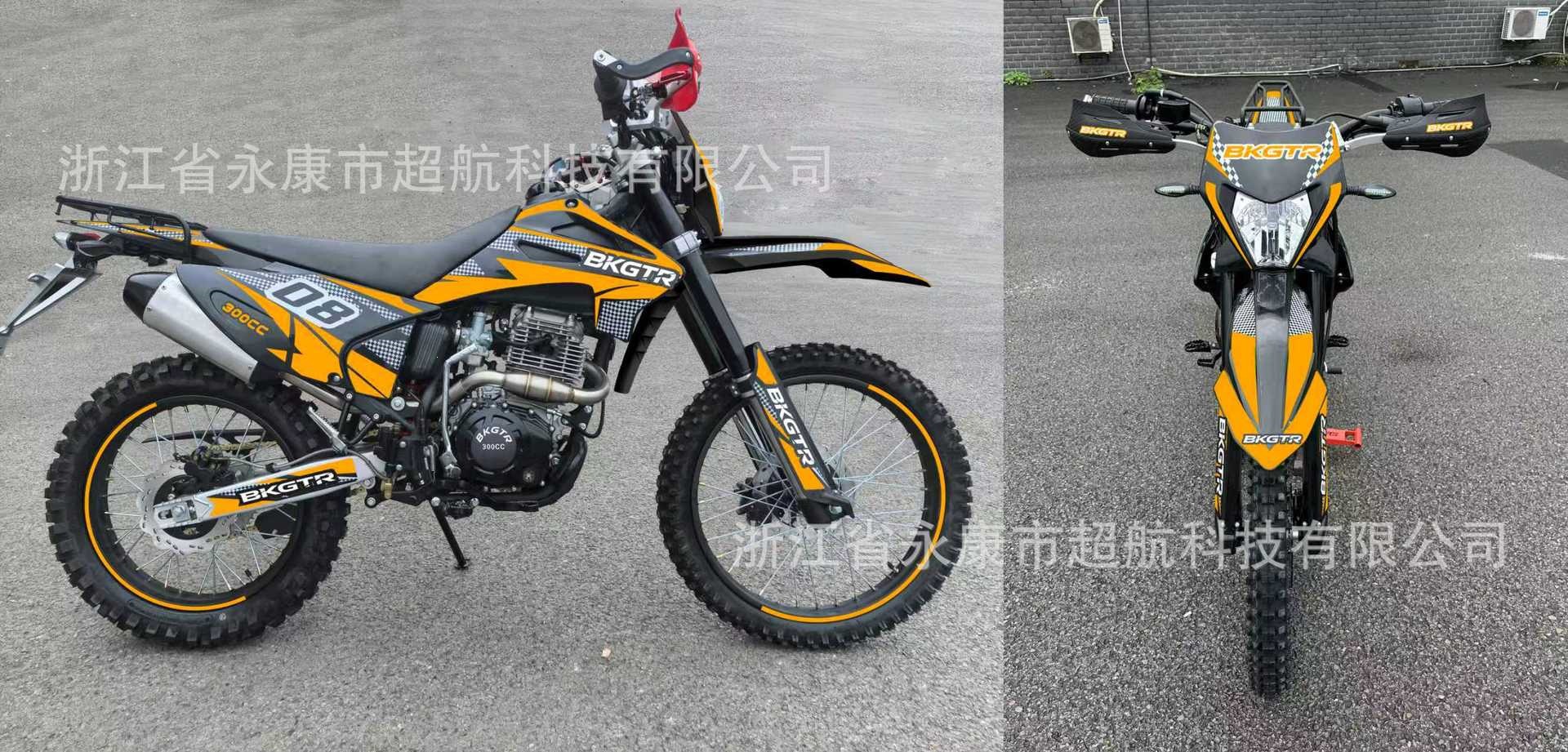 2025 New Model High-Performance Off-Road Motorcycle for Adults, Zongshen CB300 Engine, Upgraded High-Spec CQR