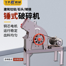�Nʽ����C600*600����늄��i�Vʯ��ʯ�C�Z��ʯú��ʯС����ɰ�C