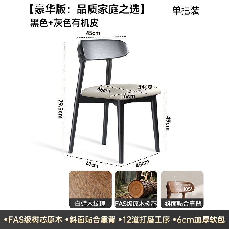 Silla de comedor de madera maciza retro lujosa silla de respaldo negro silla de comedor casera silla de escritorio casual taburete de restaurante medieval
