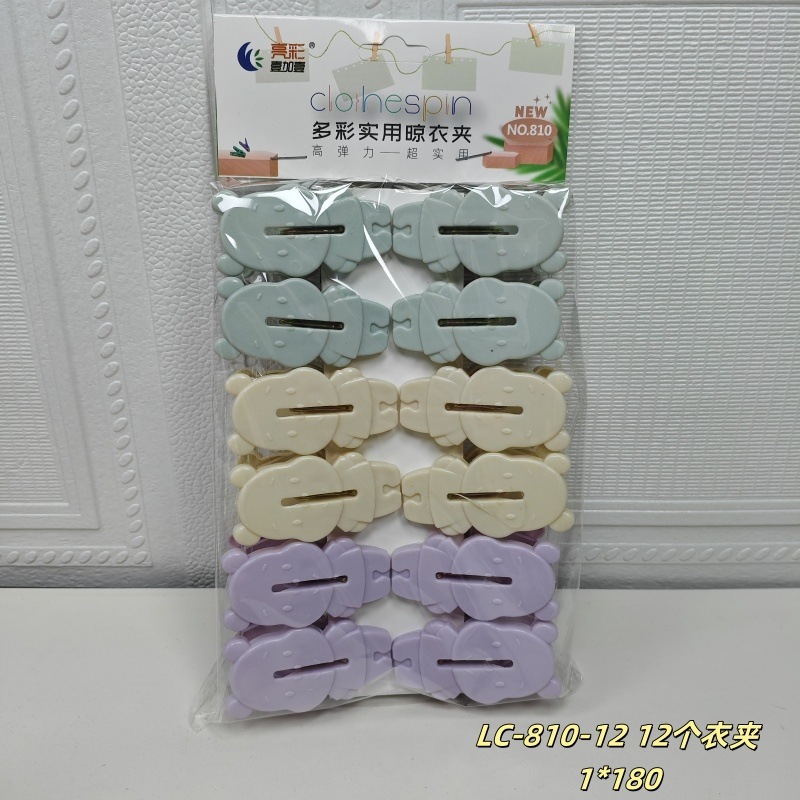 批发晾衣绳塑料夹子 五元百货店塑料夹子家用儿童 袜子晾晒夹彩|undefined