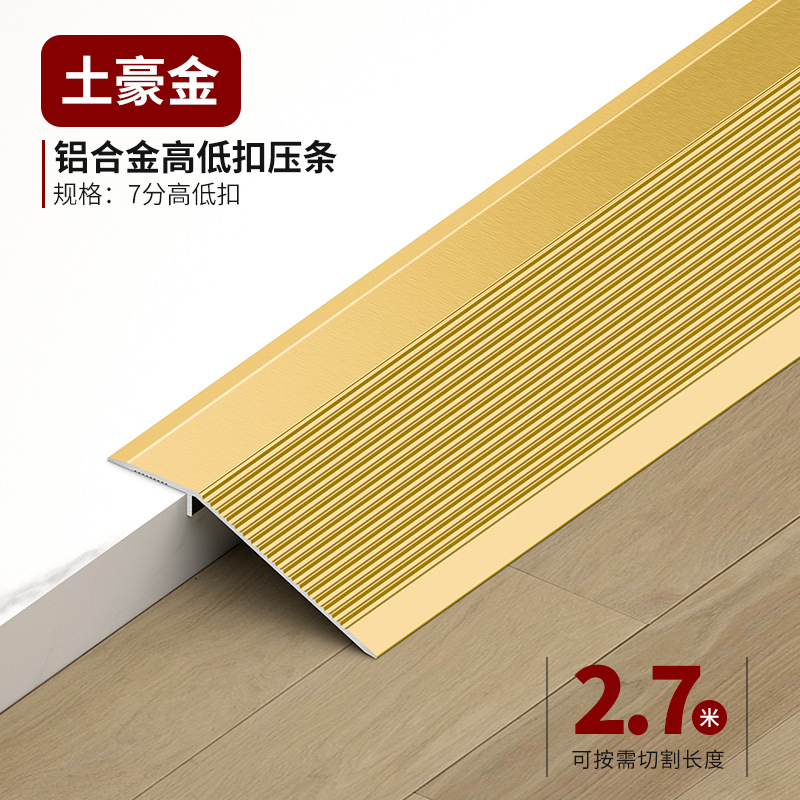 Tira de Transición para Desnivel de Aleación de Aluminio Impermeable para Pisos y Baños