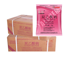 �W�P�p�����c ʳƷ��ʳ������Ʒ �߲�����Ʒ ���c�� ���r��20kg