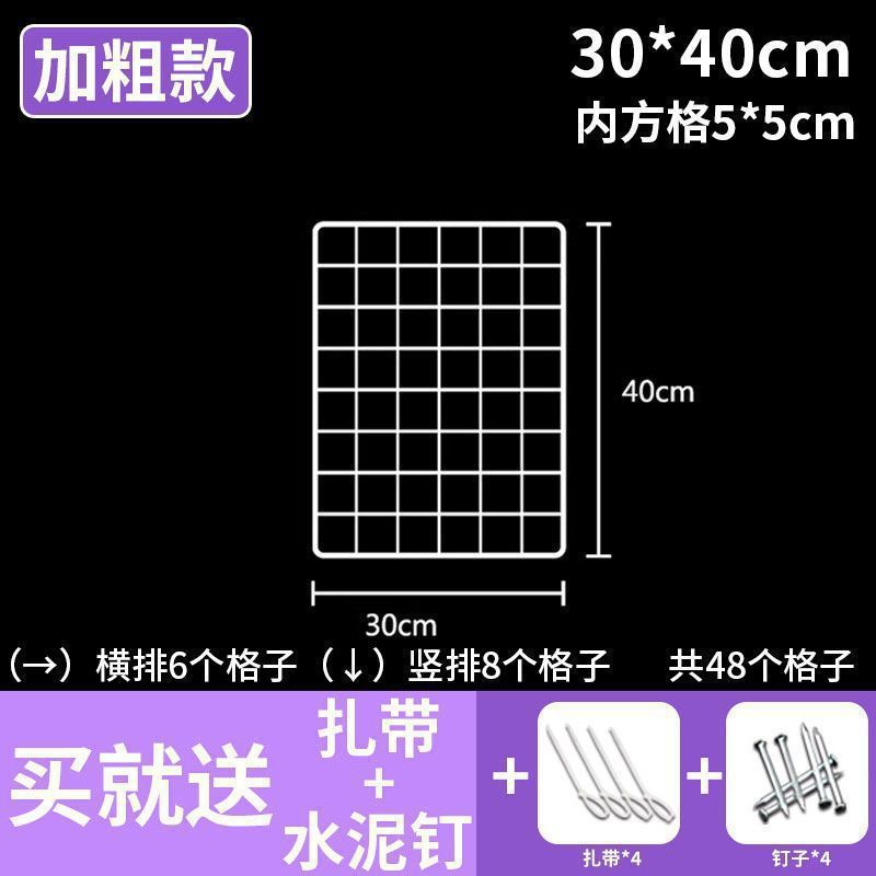 网片网格置物架铁网架照片墙货架挂篮幼儿园作品展示架网格片挂墙|undefined