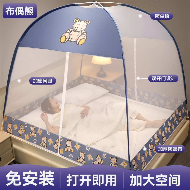 Verano mongol bolsa mosquitera instalación libre hogar tienda de grano para niños al por mayor doble puerta cremallera plegable dormitorio libro