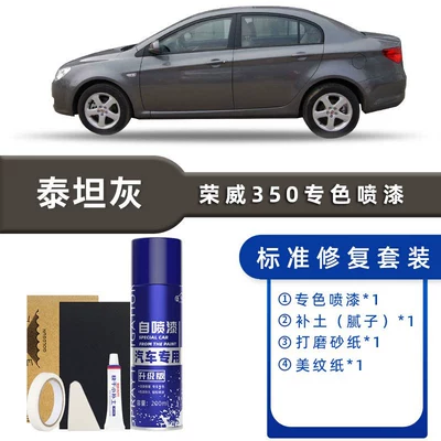 Avtomobil boya qələmləri Paint Uranium Core Gold 350S - color-classification-titan-gray-standard-repair-send-soil-simple-tools