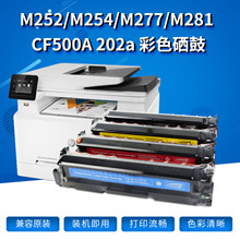 �m��HP M281 m254 M277 cf500a M252n M280  MF641�����ӡ�C����