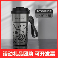 ALLJOINT优仅咖啡杯高颜值男生陶瓷涂层内胆车载保温杯女保冷水杯
