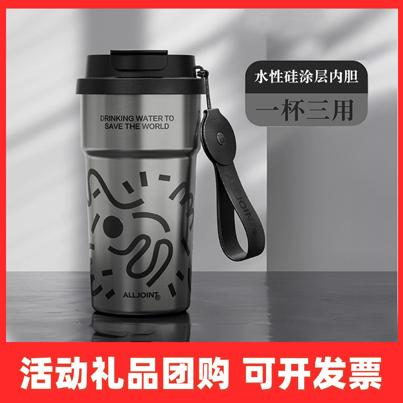 ALLJOINT优仅咖啡杯高颜值男生陶瓷涂层内胆车载保温杯女保冷水杯|undefined