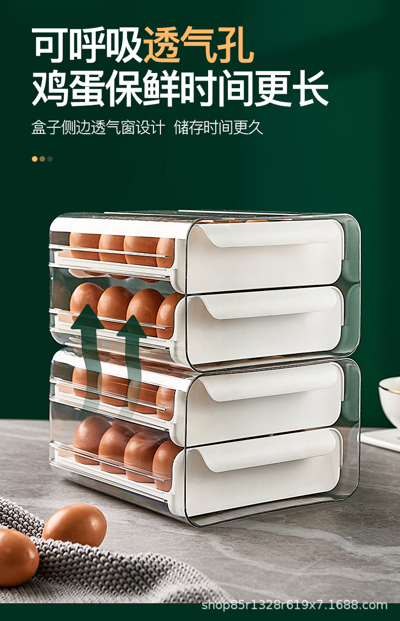 鸡蛋盒_05.jpg