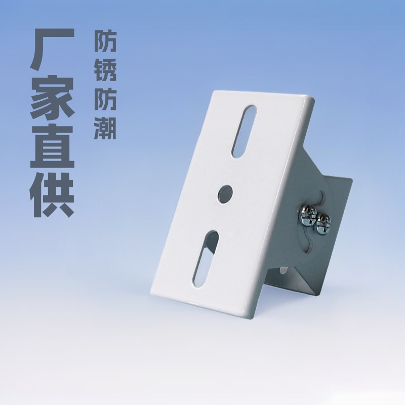 厂家生产销售501小孔 厚款白色防锈监控摄像头万向小鸭嘴支架