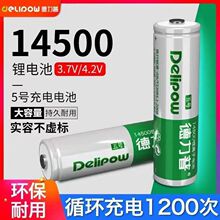 14500늳1100mah3.7Vx늳늄ˢm늳