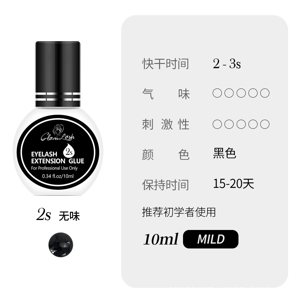 Fábrica en stock 0.5S de secado rápido de Bajo Sabor pestañas postizas pegamento insípido Injerto de estimulación baja pegamento de pestañas