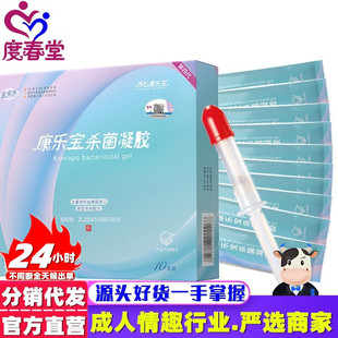 ���Ŀ�����Ů�����z10ֻ�b Һ�w��ȫ ������Ȥ��Ʒ���l