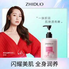 Lotion for Hydration and Moisturizing Skin Care to Prevent Dry Cracks