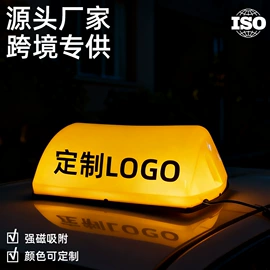 车用水杯架;车顶灯;车载电器