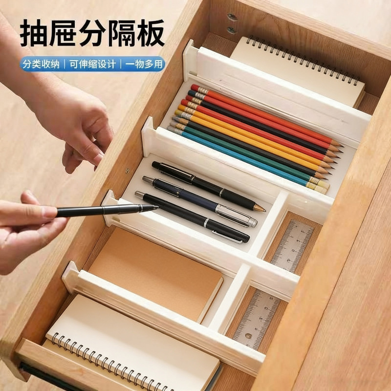 Expandable Drawer Divider Storage Board Universal Wardrobe Partition Classification Organizer Home Partition Board