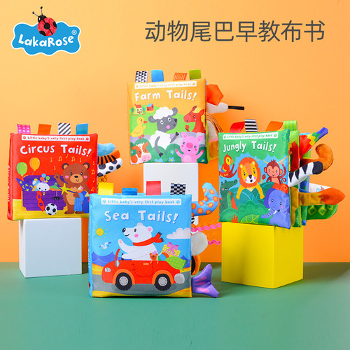 LakaRose animal tail cloth book baby ring paper cloth book enlightenment early education cloth book 0-1 year old infant toys
