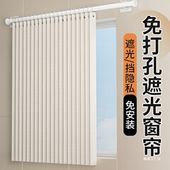 浴室卫生间窗帘免打孔洗手间厕所小窗户遮光遮挡帘防窥防水防走光