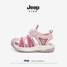 Jeep童鞋女童运动凉鞋2024夏季新款男童旋转钮扣沙滩鞋儿童溯溪鞋