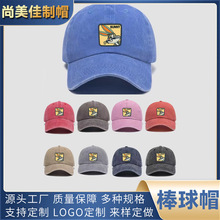 兔兔八哥可爱卡通出行必备棒球帽男女软顶水洗做旧