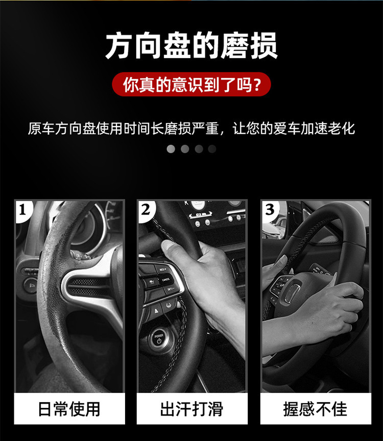 Carbon fiber steering wheel cover for new Mondeo, EVOS, Taurus, Ford Focus, and Explorer